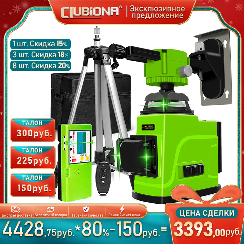 3D 12 Lines Green Beam Laser Level Horizontal And Vertical Cross-Line Self-Leveling 30m Remote Control Construction Tool