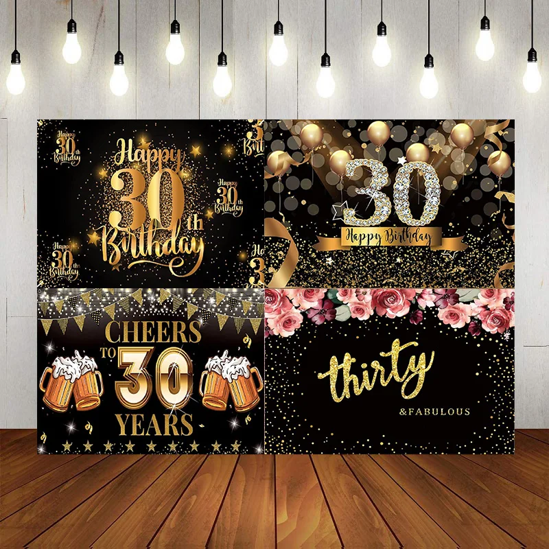 

Фон для фотосъемки с надписью «Happy Birthday»