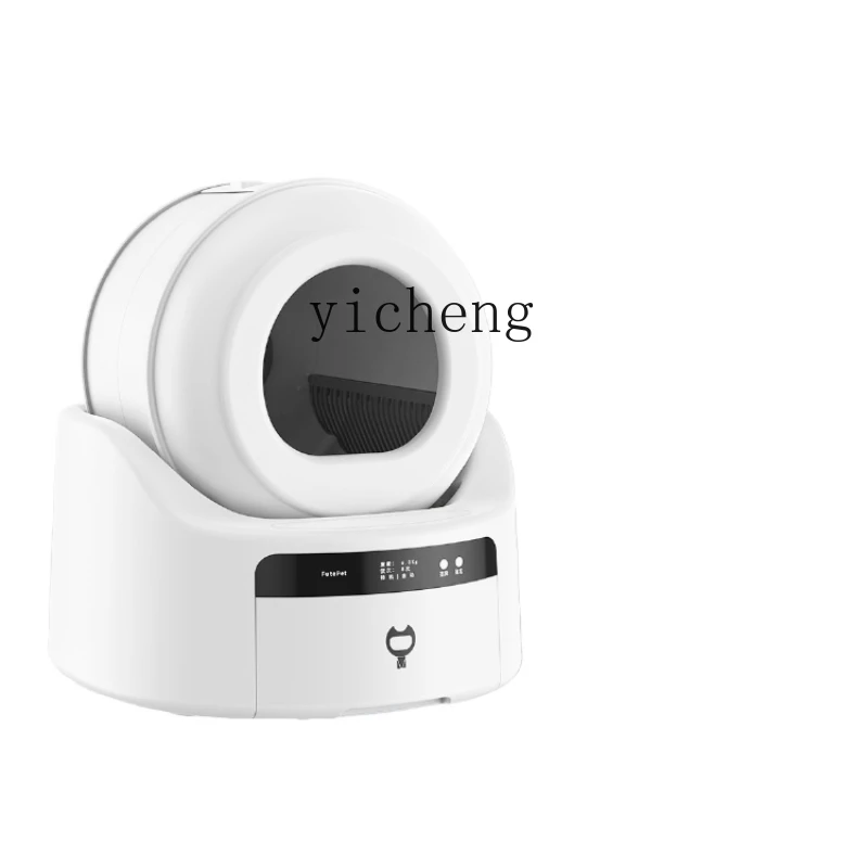 Полный автоматический туалет для кошек Xl Большая Электрическая лопата умный