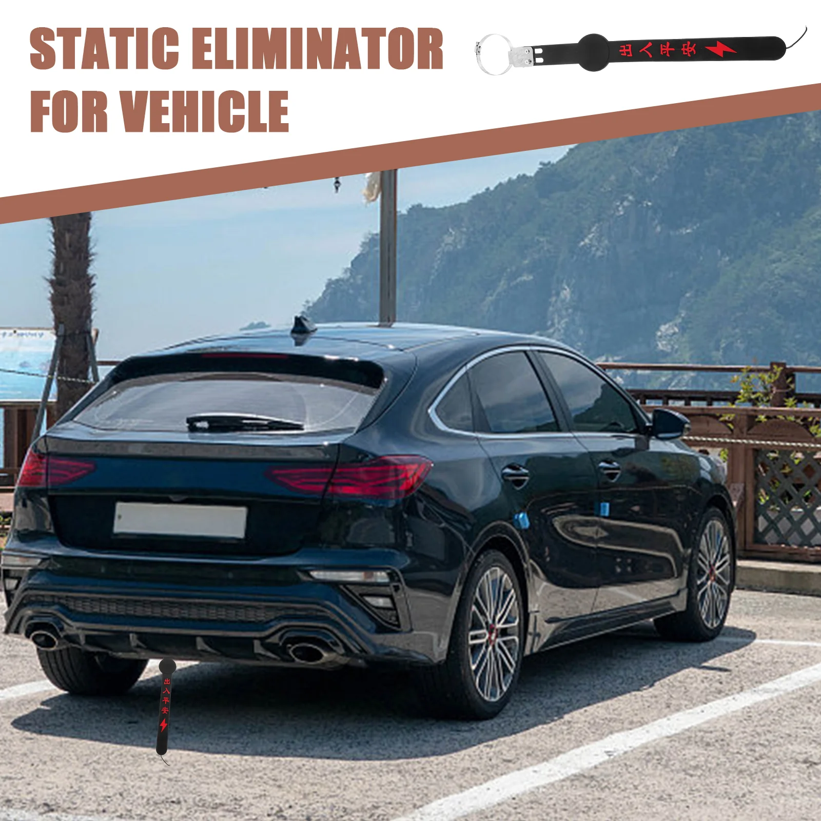 Автомобильный статический ремень земной трубопровод электростатическая полоса