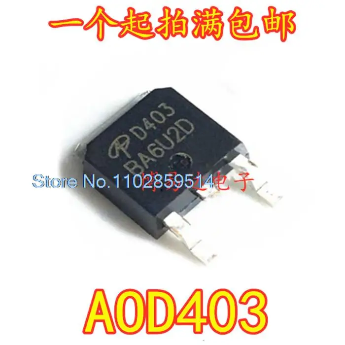 20 шт./партия, AOD403 D403 TO-252 30V 85A P MOS