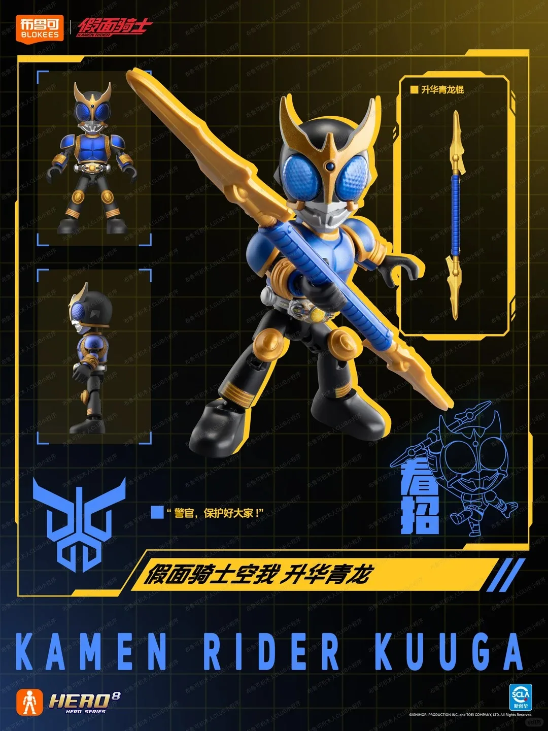 Фото Коллекционная фигурка Blokees Kamen Rider: Версия Starlight 6, Камен Райдер Кабуто, Слепая коробка, Сборные игрушки, Подарки для коллекционеров №3