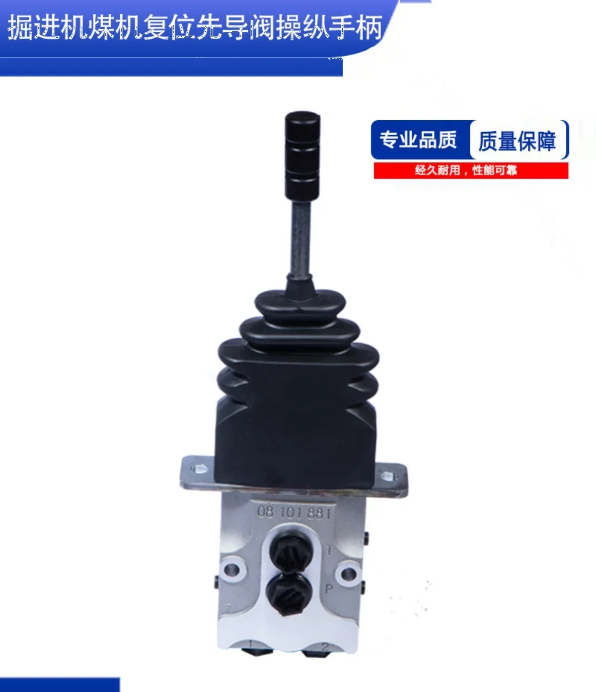 Угольная машина Roadheader 2TH6 L97 (T97) двунаправленное позиционирование сброс