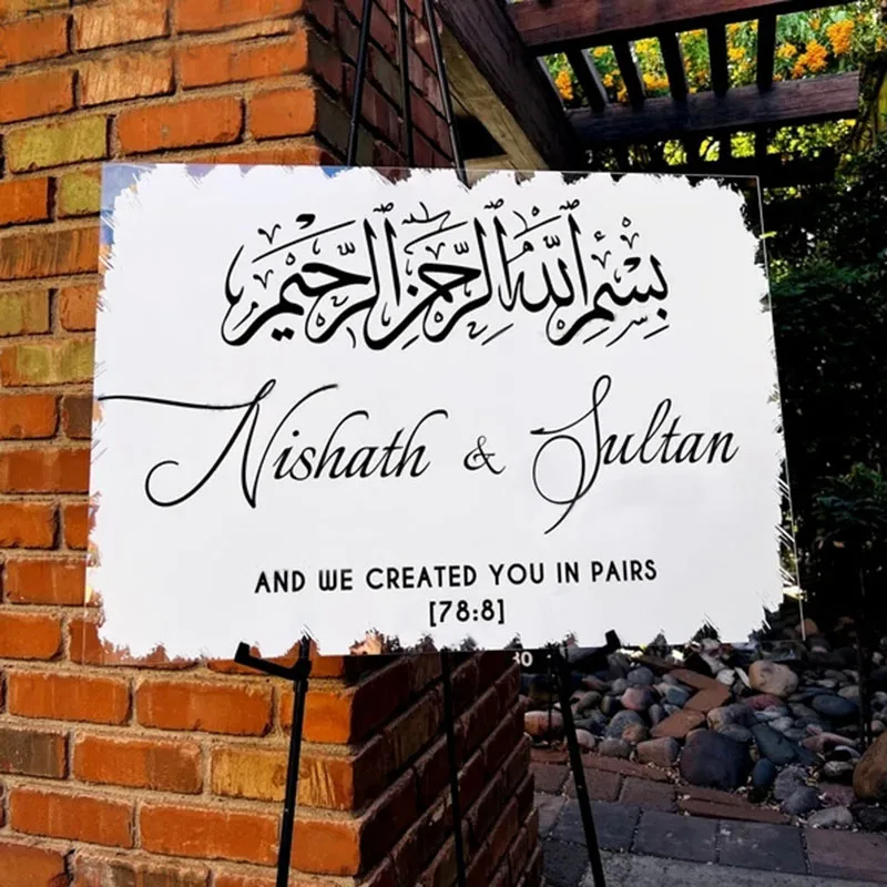 

Islamic Wedding Wall Stickers Welcome Wedding Sign Wall Decal Custom Islam Name Date Vinyl Sticker Home Decor