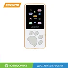 Плеер Flash Digma S4 11326208Гбцветной дисплей 1.8