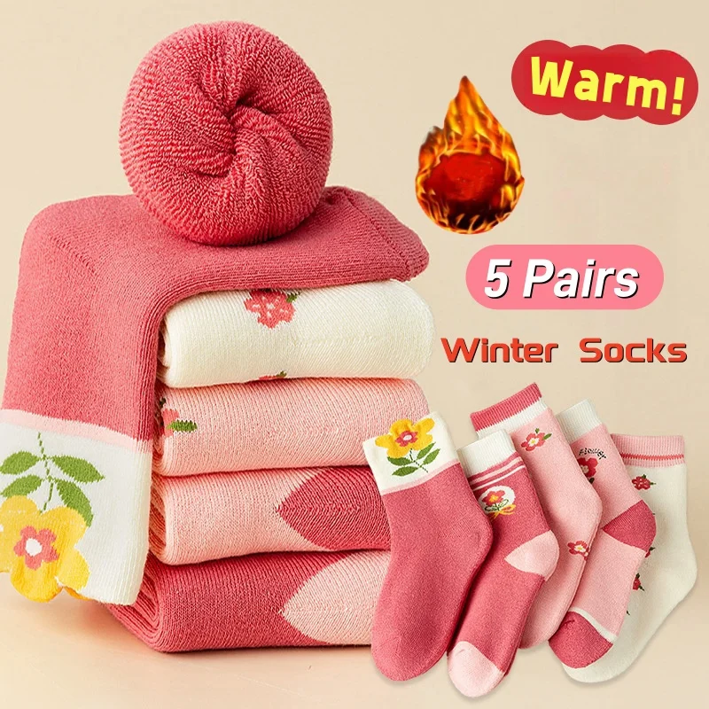 Зимние носки теплые для девочек толстые хлопковые термоноски детские розовые