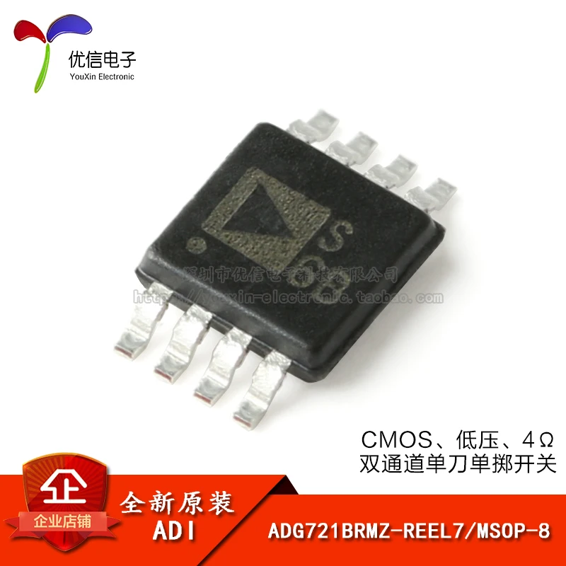 

Home furnishings ADG721BRMZ - REEL7 MSOP - 8 CMOS dual channel single-pole single-throw switch