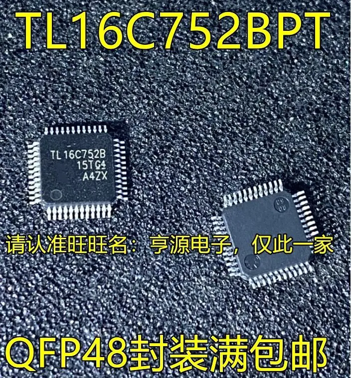 

2-5 шт./TL16C752BPT TL16C752B QFP