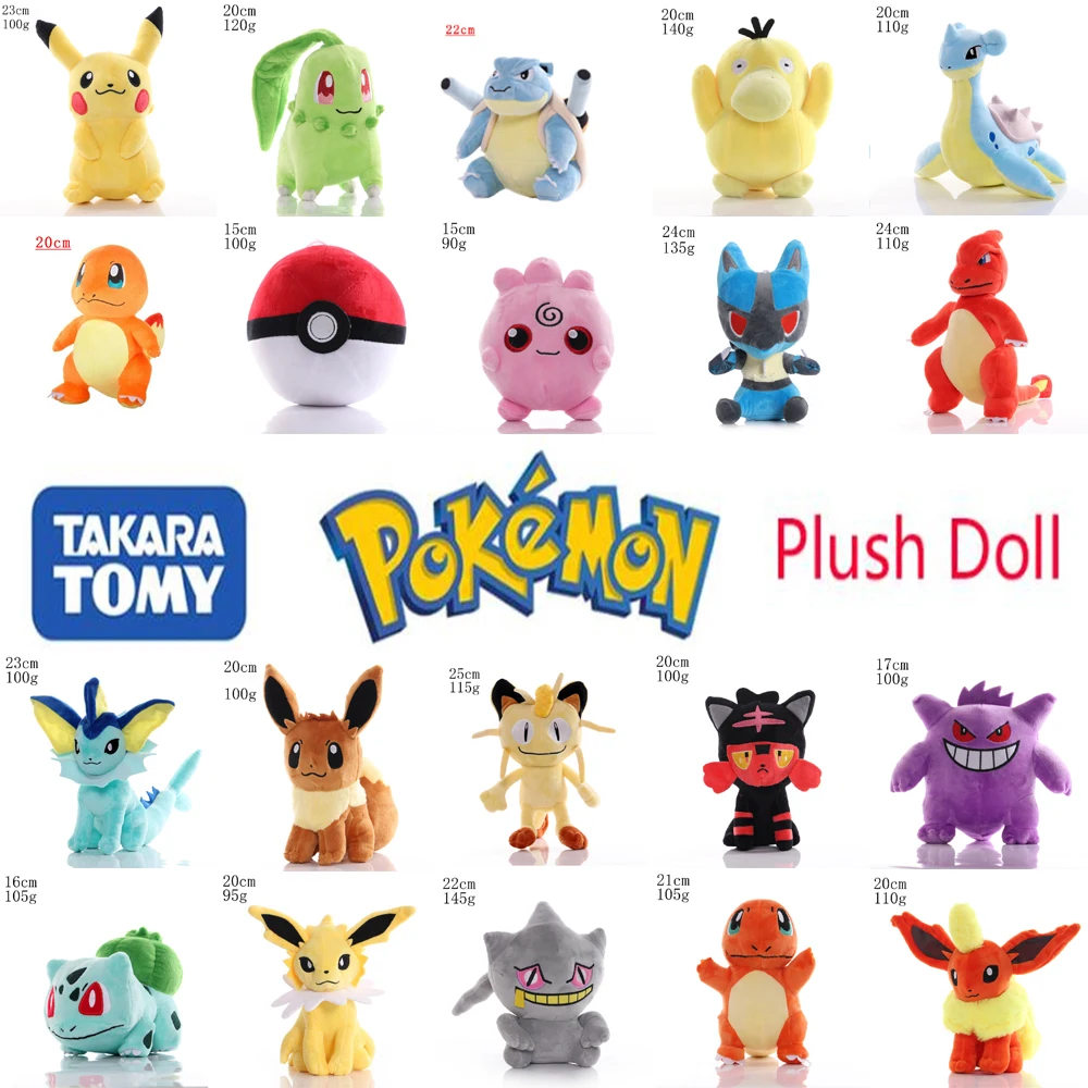 

Милая мультяшная аниме-фигурка Покемон Темный молния Пикачу Пичу Мягкие плюшевые игрушки Детские Рождественские подарки 20-25 см
