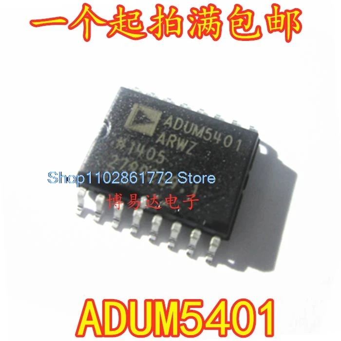 (5 шт./партия) ADUM5401 ADUM5401ARWZ ADUM5401CRWZ