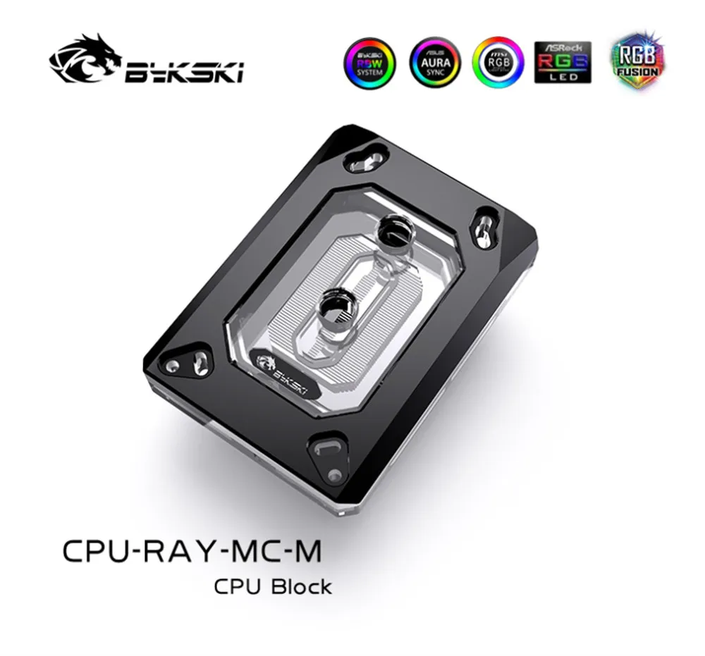 Bykski CPU-RAY-MC-M AMD CPU водяной блок для Ryzen 3600/3000/3/5/7X470 Cooler радиатор процессора 12V RGB/5V A-RGB/MB