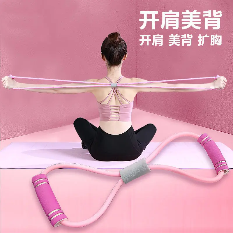 

8 Character Pull Rope Eight Character Puller Chest Expander Plastic Chest Yoga Rubber Band Elastic Stretch Belt Fitness Equipmen