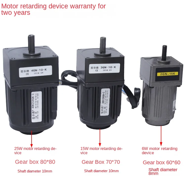 

Speed motor 6/15/25/40/60/90/120W/250W AC gear reducer motor 220V