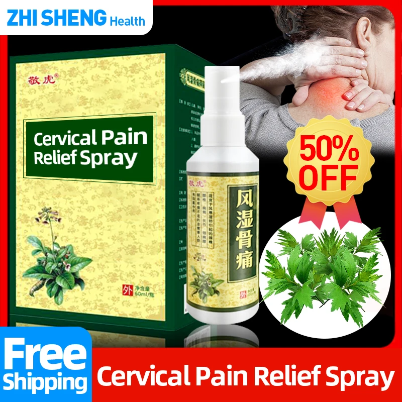 

Средство для лечения боли в шеи и суставах