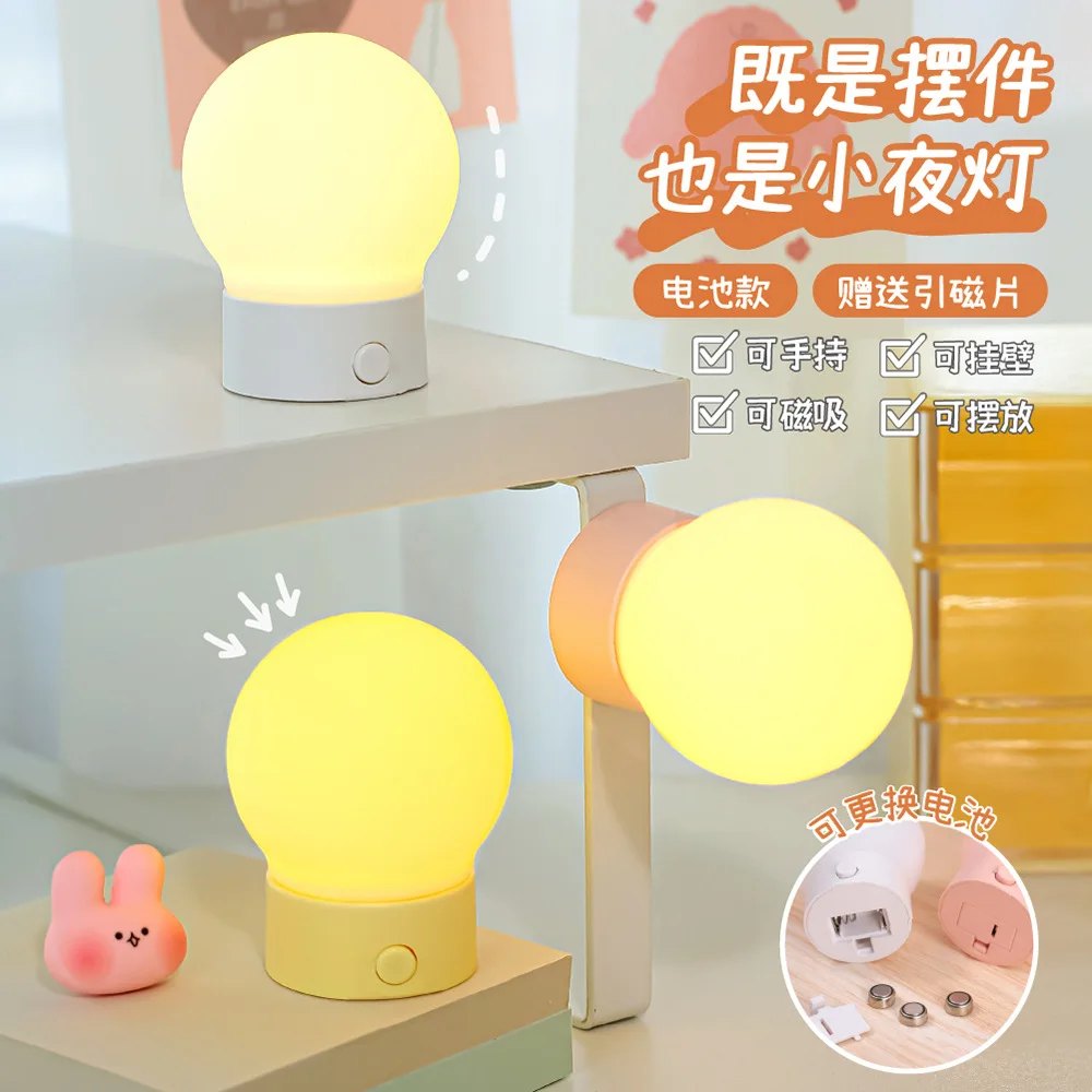 

LED Night Light for Children Mini Table Lamp USB Rechargable 3D Love Heart Modeling lamp Energy saving Decoration Night Light