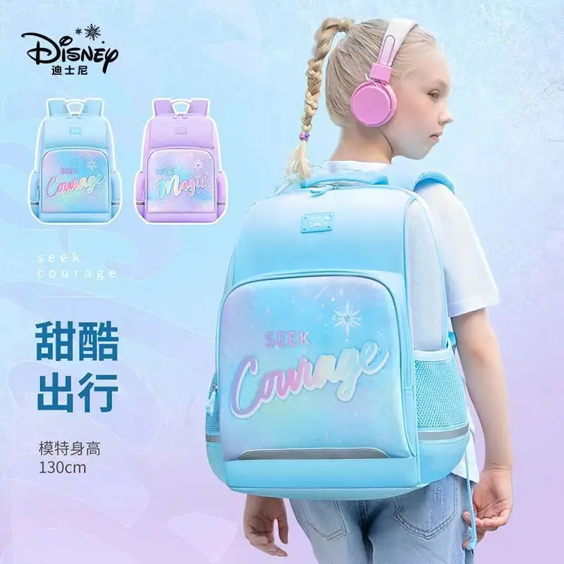 Ортопедический школьный рюкзак для девочек портфель на плечо учеников средней и