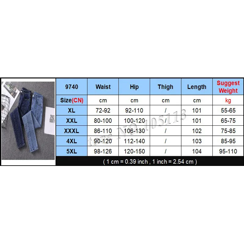 Джинсы-карандаш женские Стрейчевые в полоску длинные супер эластичные