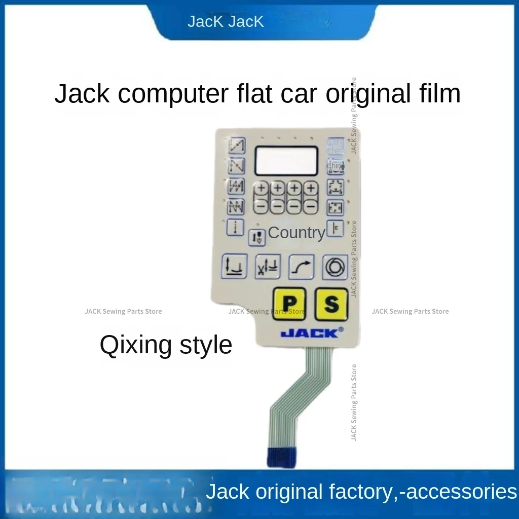 1 шт. наклейка на панель управления пленка для экрана дисплея система Qixing Powermax