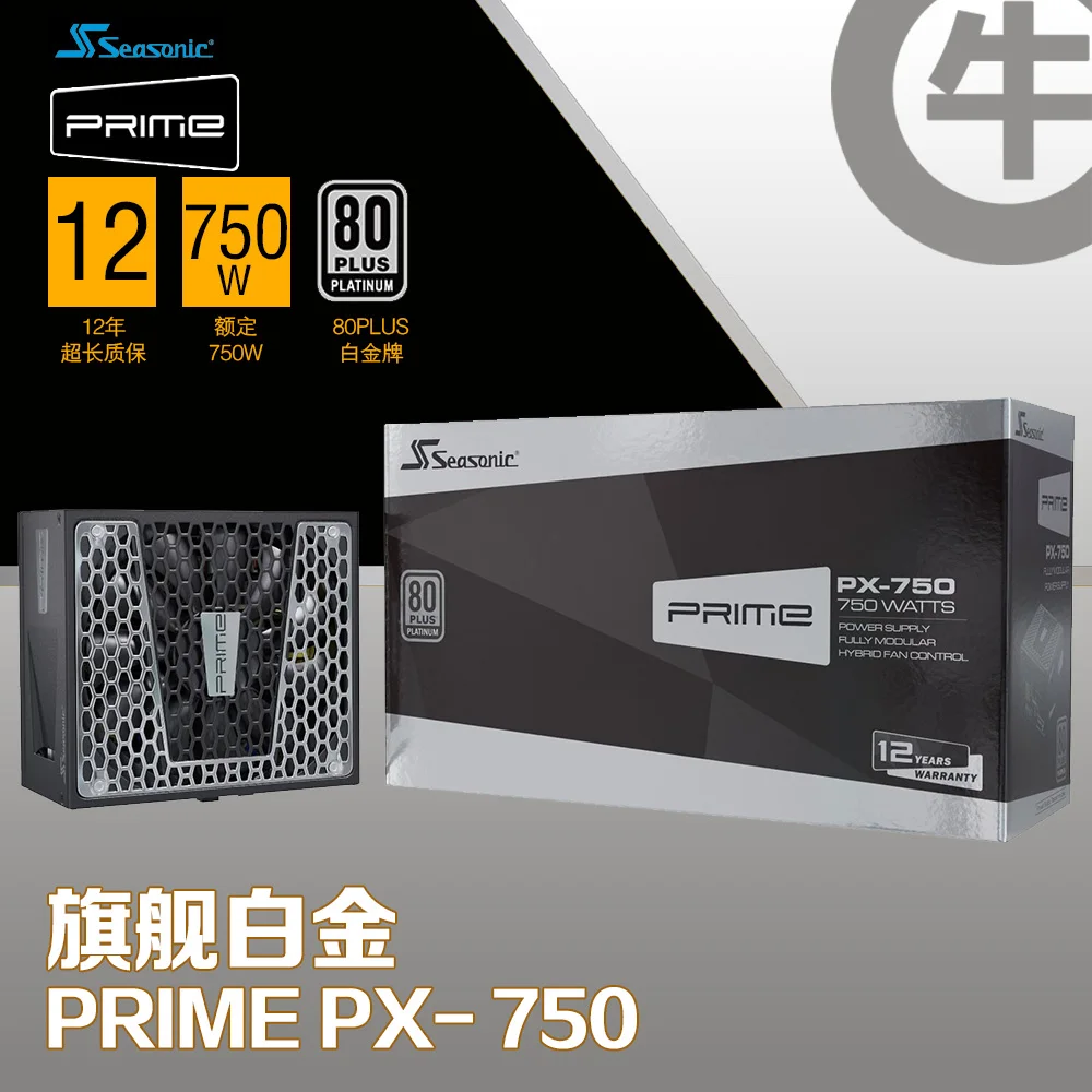 

Seasonic PRIME PX-750 PLATINUM 750W 80PLUS platinum certification Full module silent power supply 12-year warranty
