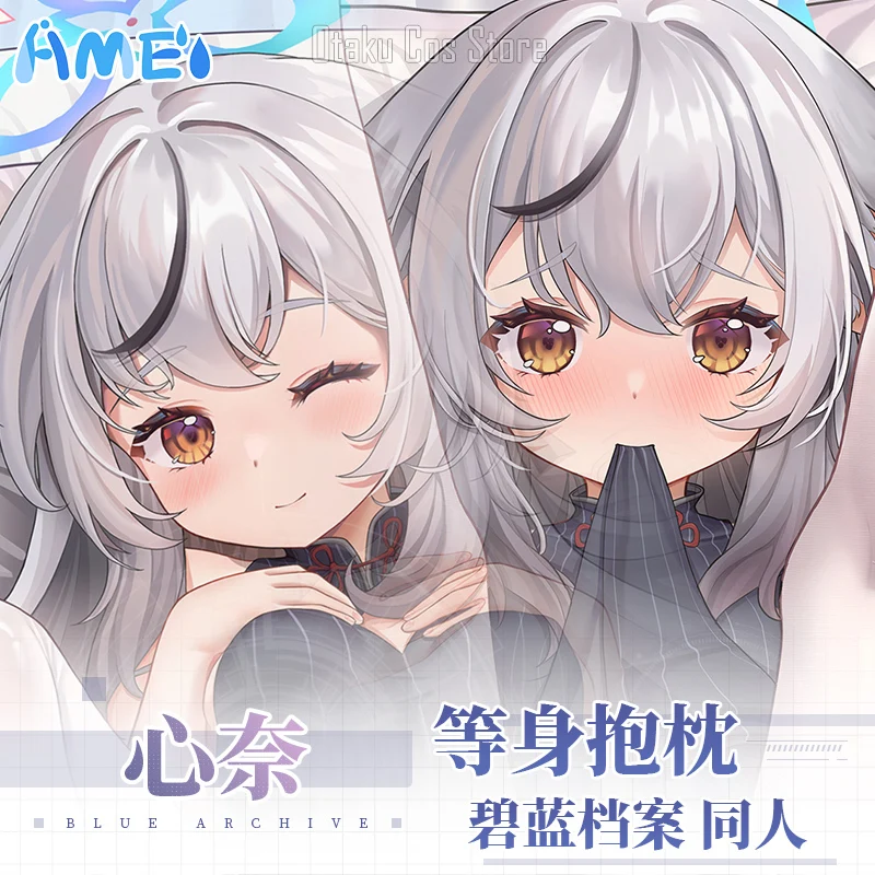 Blue Anime Archive- Sunohara Kokona Dakimakura Hing Body Pillow Case Cosplay Otaku Japanese Pillowcase Cushion Cover Gifts YT ca