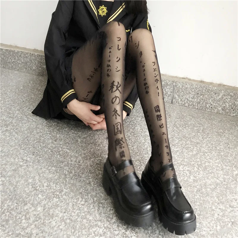 

Japanese letters printed silk stockings female thin black tights JK black silk stockings net red tide brand show thin buttock