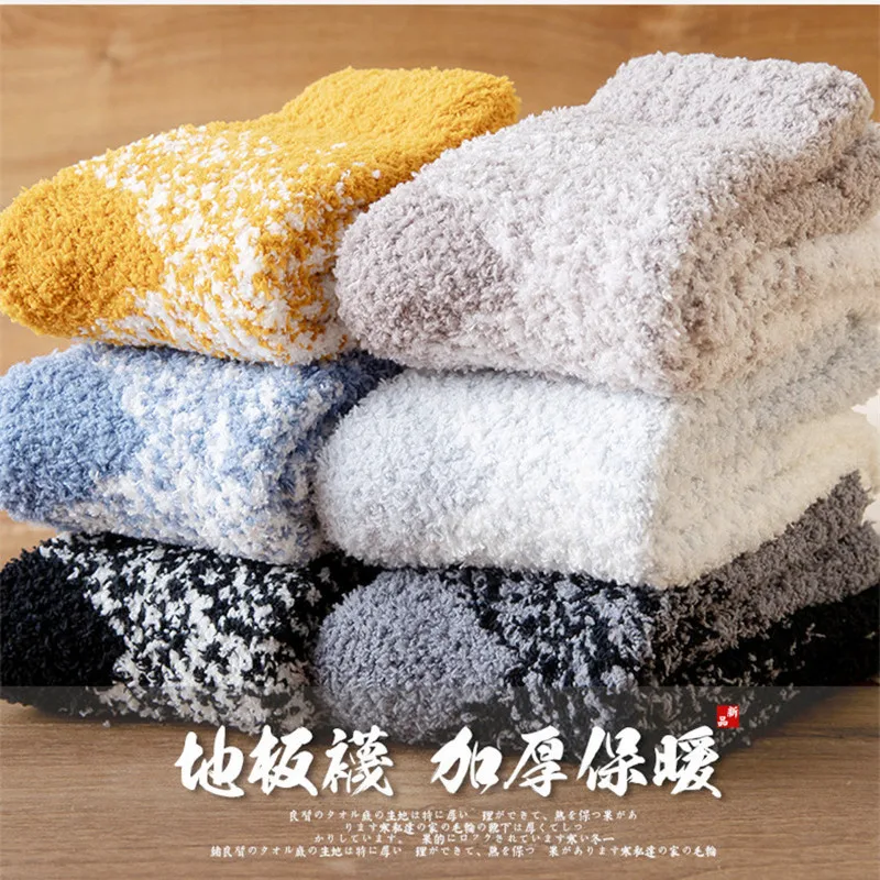 Autumn & Winter Warm Socks Men's Coral Fleece Tube Plus Velvet Padded Men's Lint-free Home Plush Floor Sleep Socks Dames Sokken