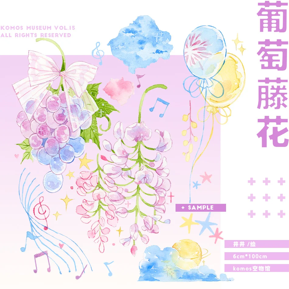 

1 петля Новинка Виноградная лоза цветок ПЭТ лента кристальная чернильная основа