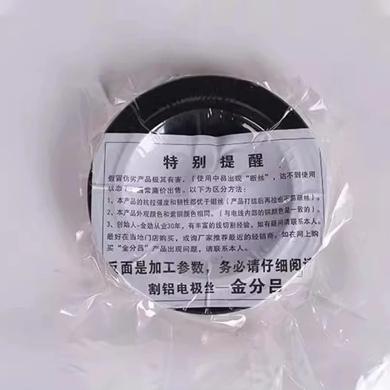 Молибденовая проволока EDM для станков 0 18 мм/0 2 мм 2000 м