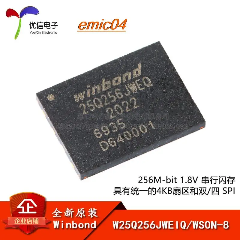 

Оригинальный товар в наличии W25Q256JWEIQ WSON-8 1,8 V 256M-bit