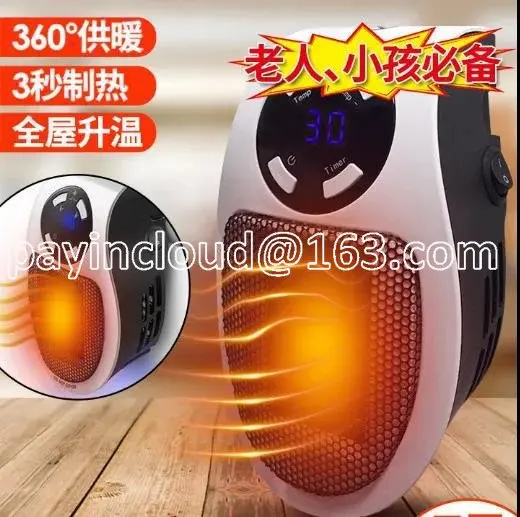 

Household Air Heater Mini Portable Air Heater Home Office Heater Mini Solar Remote Control Heater