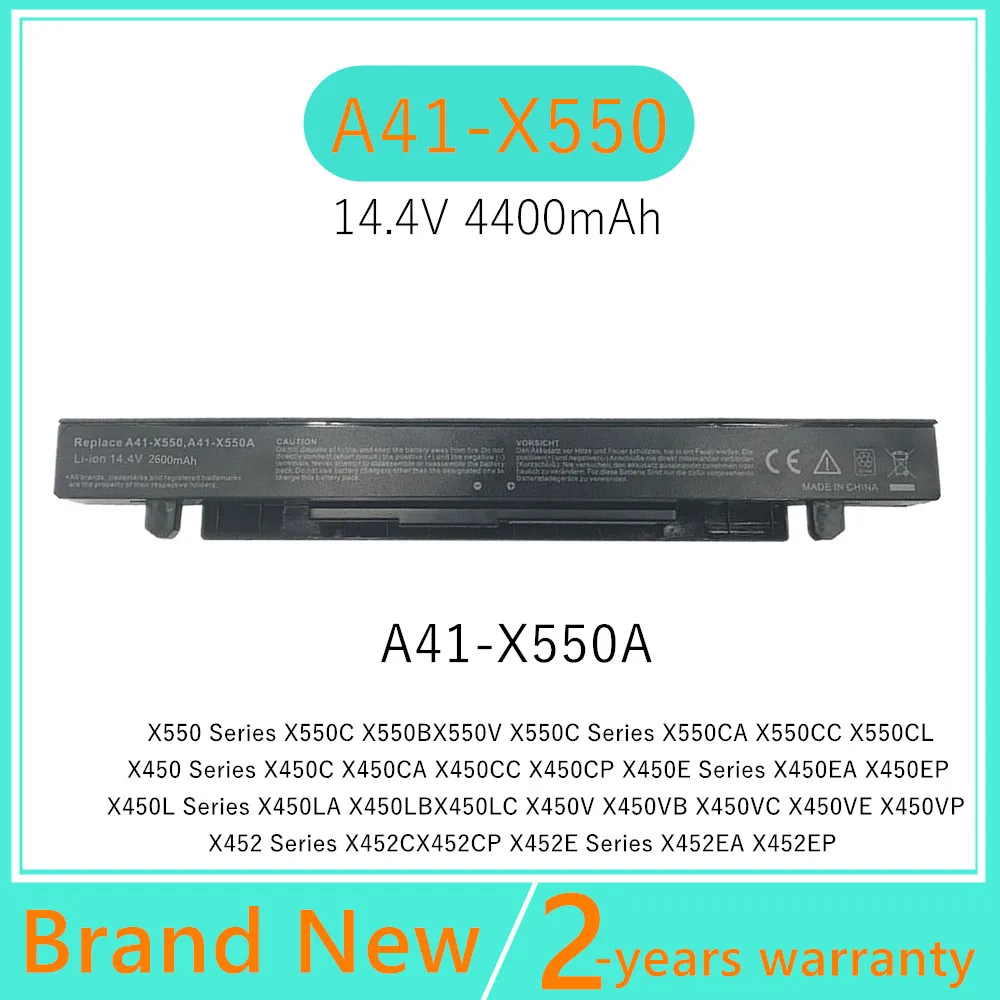 Аккумулятор для ноутбука Juyaning 14.8V/14.4V compatible X450LA