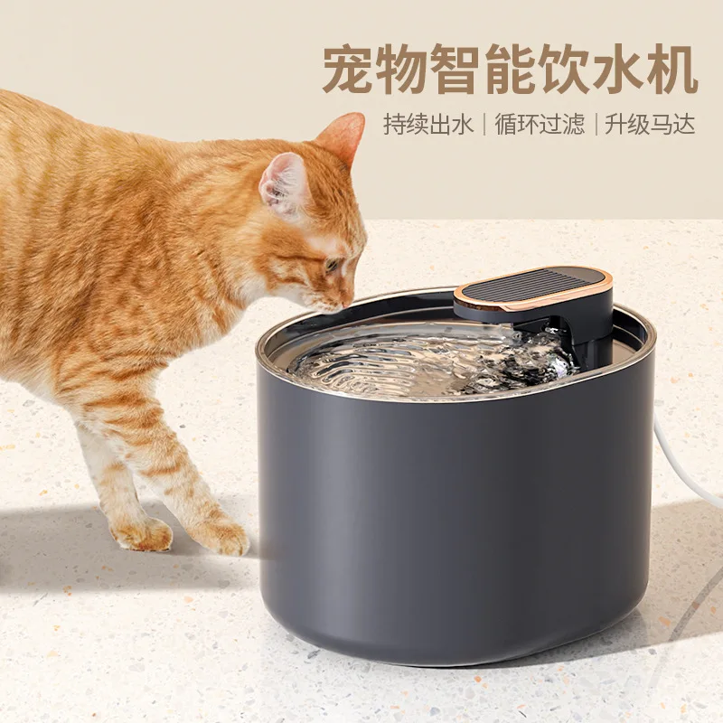 

3L Automatic Pet Cat Water Fountain Mute Water Feeder Bowl USB Charge Auto Electric Feeder Pet Drinking Dispenser for Cat Dog