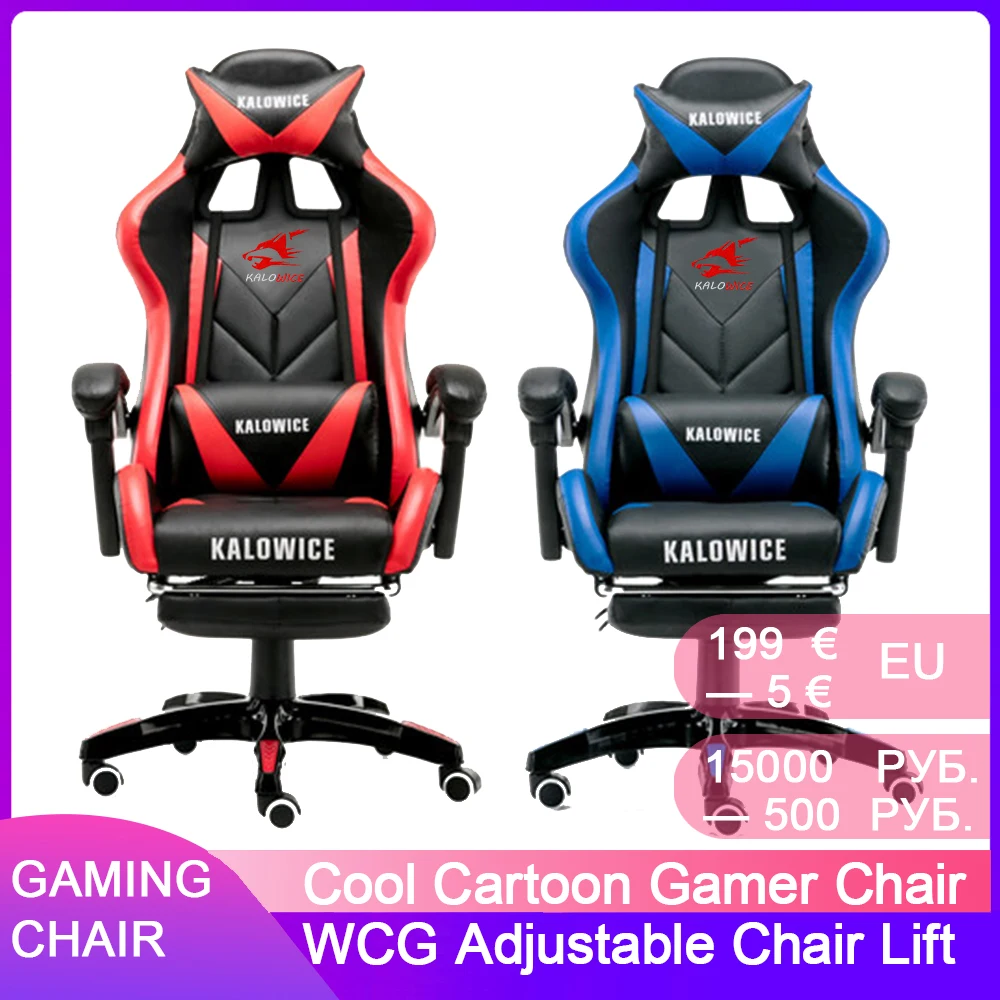 

Game Chair Office Chair WCG Ergonomic Gaming Chair Computer Chair With Body-hugging Leather Boss Chair Armchair Office Chair