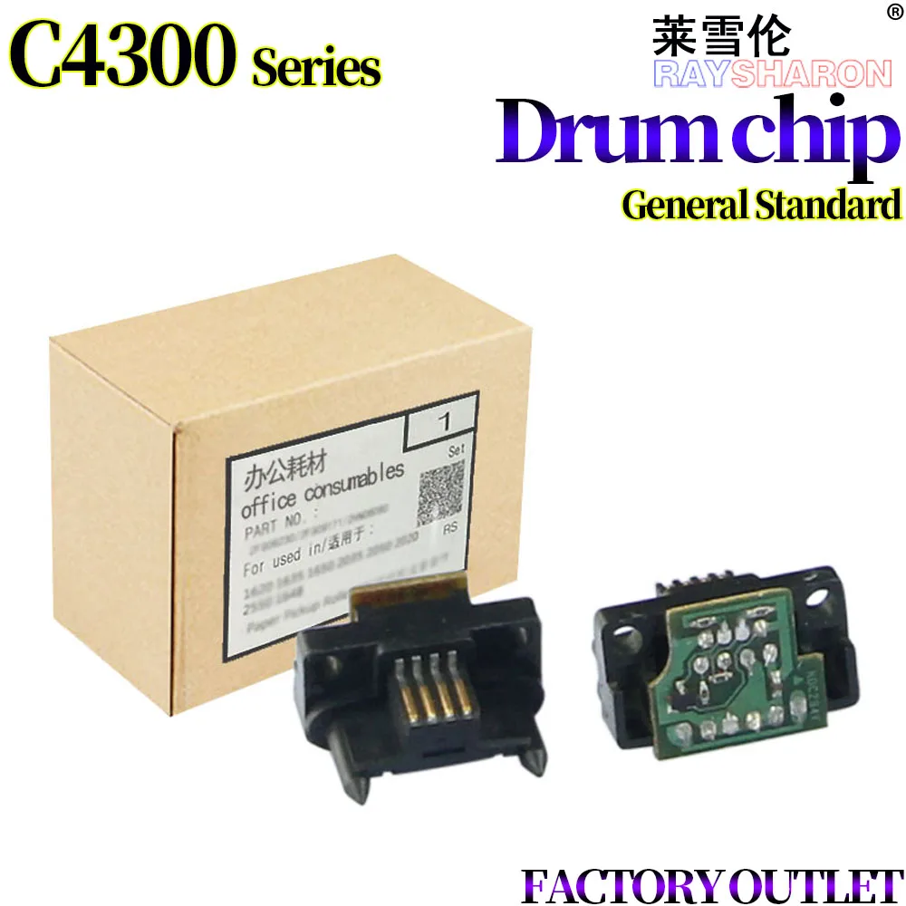 

4х барабанный чип для использования в Xerox DCC450 II-C2200 C3300 III-C4300 C4400 7328 7335 7345 7346 7228 7235 C450