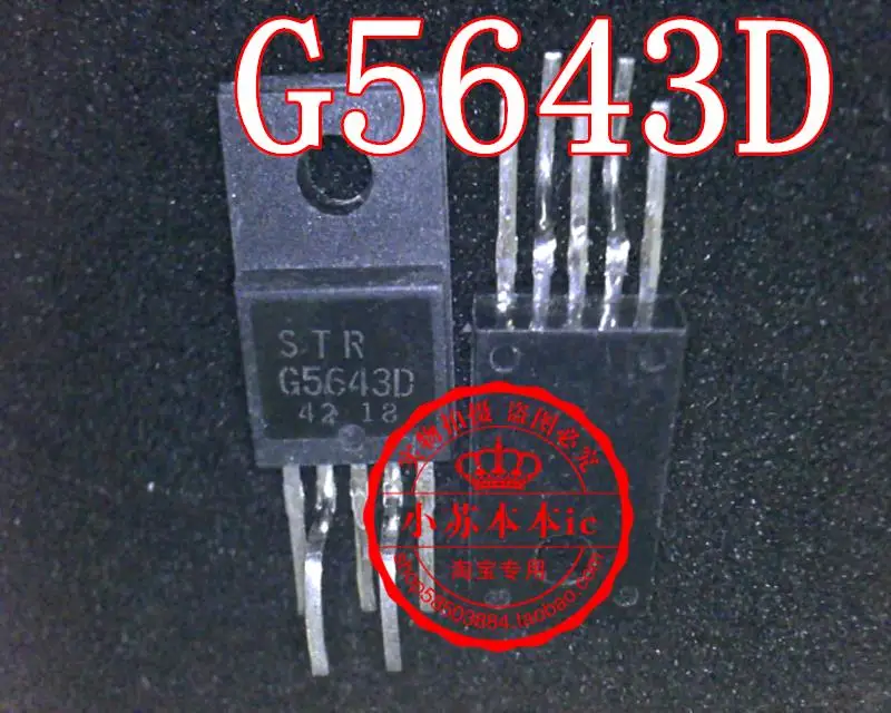 

5PCS/LOT STR G5643D G5643B