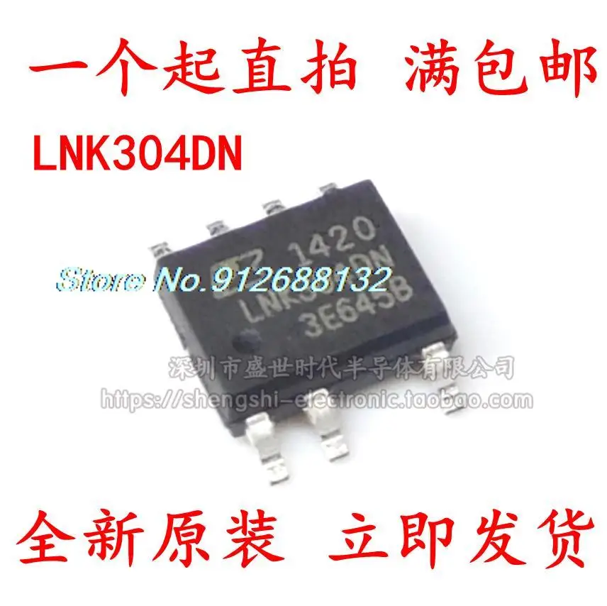 

10PCS/LOT LNK304DN LNK304 SOP-7 7