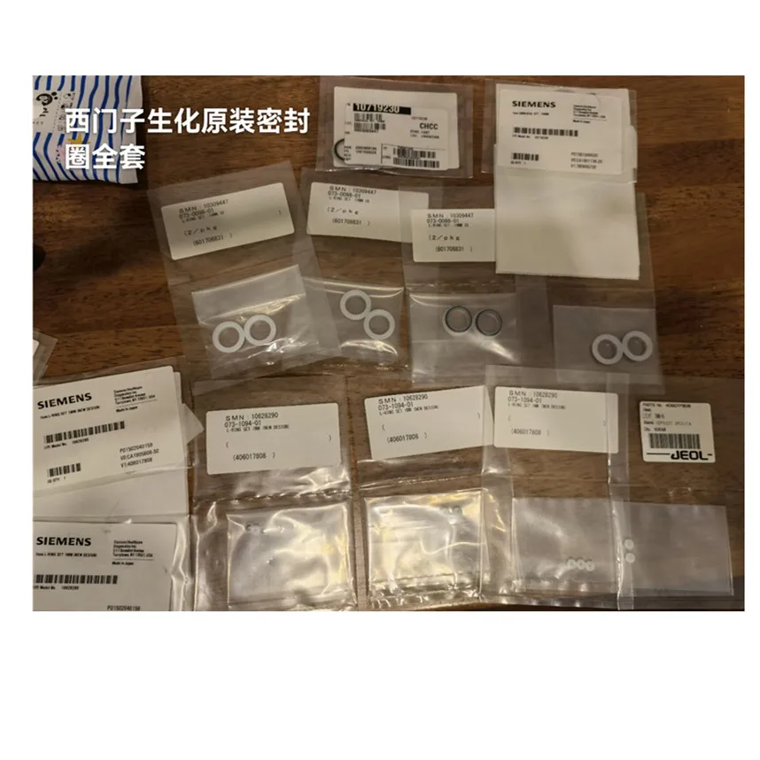 

Siemens biochemical оригинальный комплект уплотнительных колец