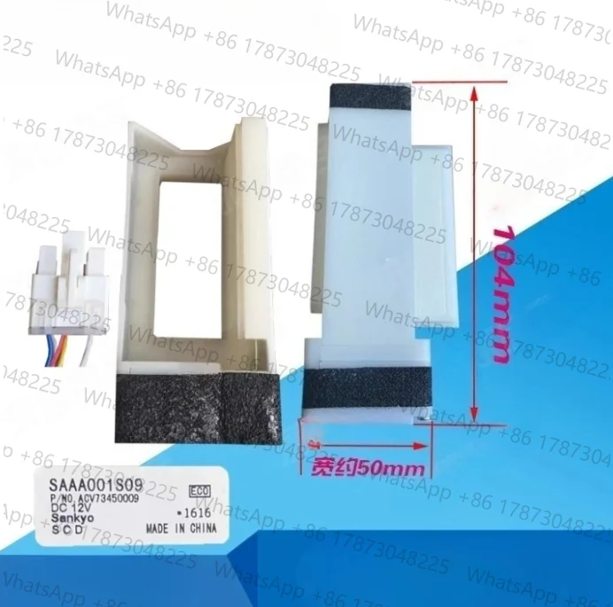Подходит для холодильника LG, электрическая заслонка SAAA001S09 NSBY001SC1 FBZA-1750-6B (art.: 3920d1baff0a4) - 3920d1baff0a4