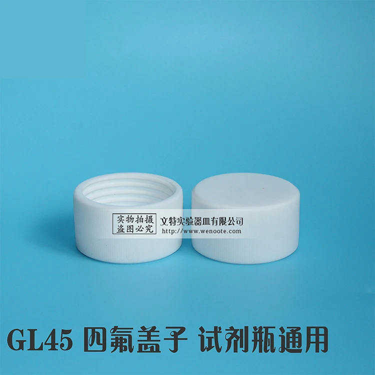 Gl45  reagent bottle cap high temperature resistant bottle cap high corrosion and acid-base resistance
