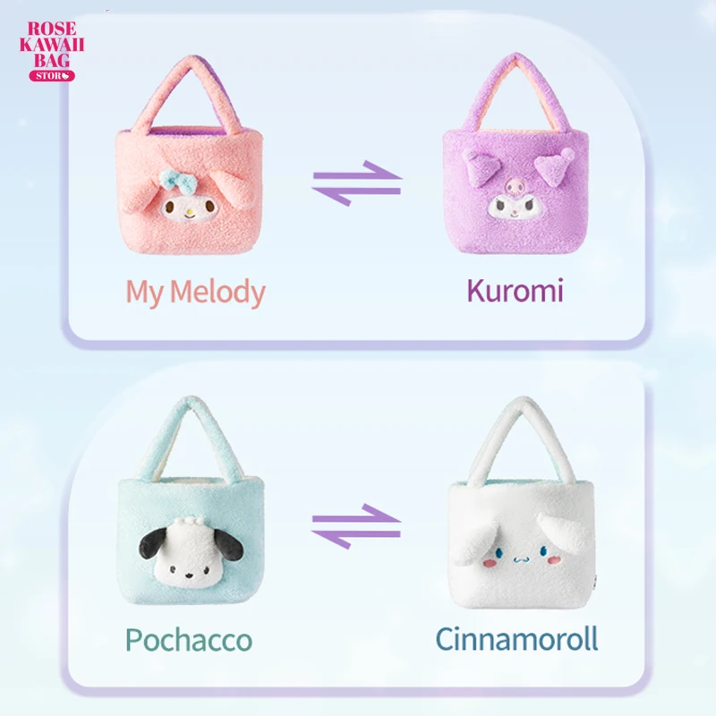 Фото Подлинная серия Sanrio, плюшевая сумка Kawaii Cinnamoroll Pachacco Kuromi, симпатичная двухсторонняя плюшевая сумка, мультяшная мелодия, сумка для девочек №4
