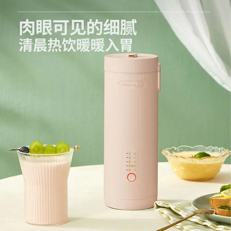 

Машина для соевого молока Joyoung, мини-машина для соевого молока, тонкий фильтр, Бесплатная соковыжималка на заказ, соковыжималка, стакан для сока