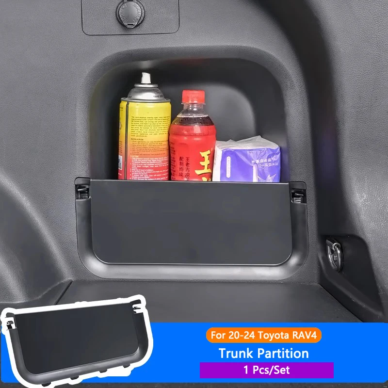 

QHCP перегородка багажника автомобиля, задний ящик, боковой органайзер для хранения, внутренний аксессуар, подходит для Toyota RAV4 2020-2024