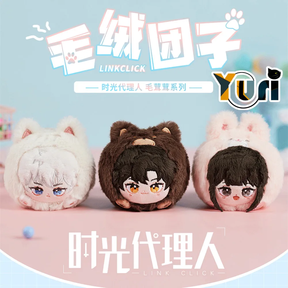 Yuri Link Click Shiguang Daili Ren Cheng Xiaoshi Lu Guang Qiao Ling фотоподвеска сумка аксессуары веер подарок