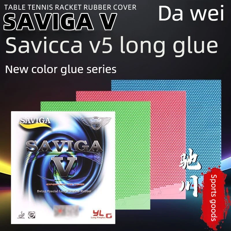 Фото Накладка для настольного тенниса DAWEI SAVIGA V Series Long Pips, одинарная, с губкой 0.5/0.8 мм, одобренная ITTF, для пинг-понга с длинными шипами №4