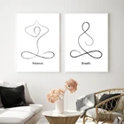 Плакат Yoga Wall Art Print