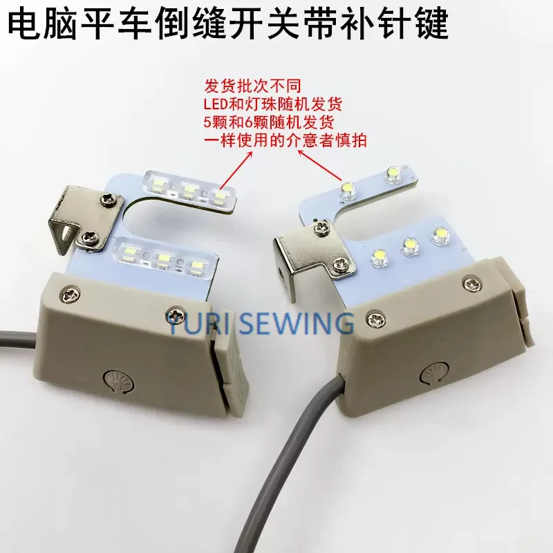 Стандартная U-обратная игла для ZOJE JACK lockstitch auto с 4 проводами аксессуары