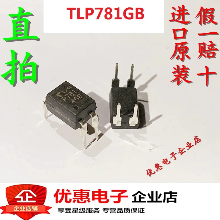 

50 шт./лот TLP781GB P781 4GB DIP4