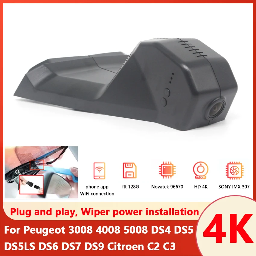 New! Easy Installation Car DVR Dash Cam Video Recorder Camera For Peugeot 3008 4008 5008 DS4 DS5 DS5LS DS6 DS7 DS9 Citroen C2 C3