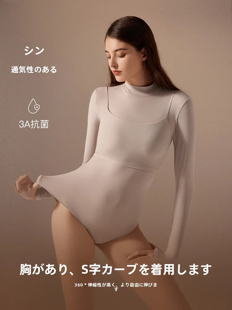 Yu Shuxin Same Sle Ubras American Nude Feel Искусственная двухсекционная цельная нижняя одежда без