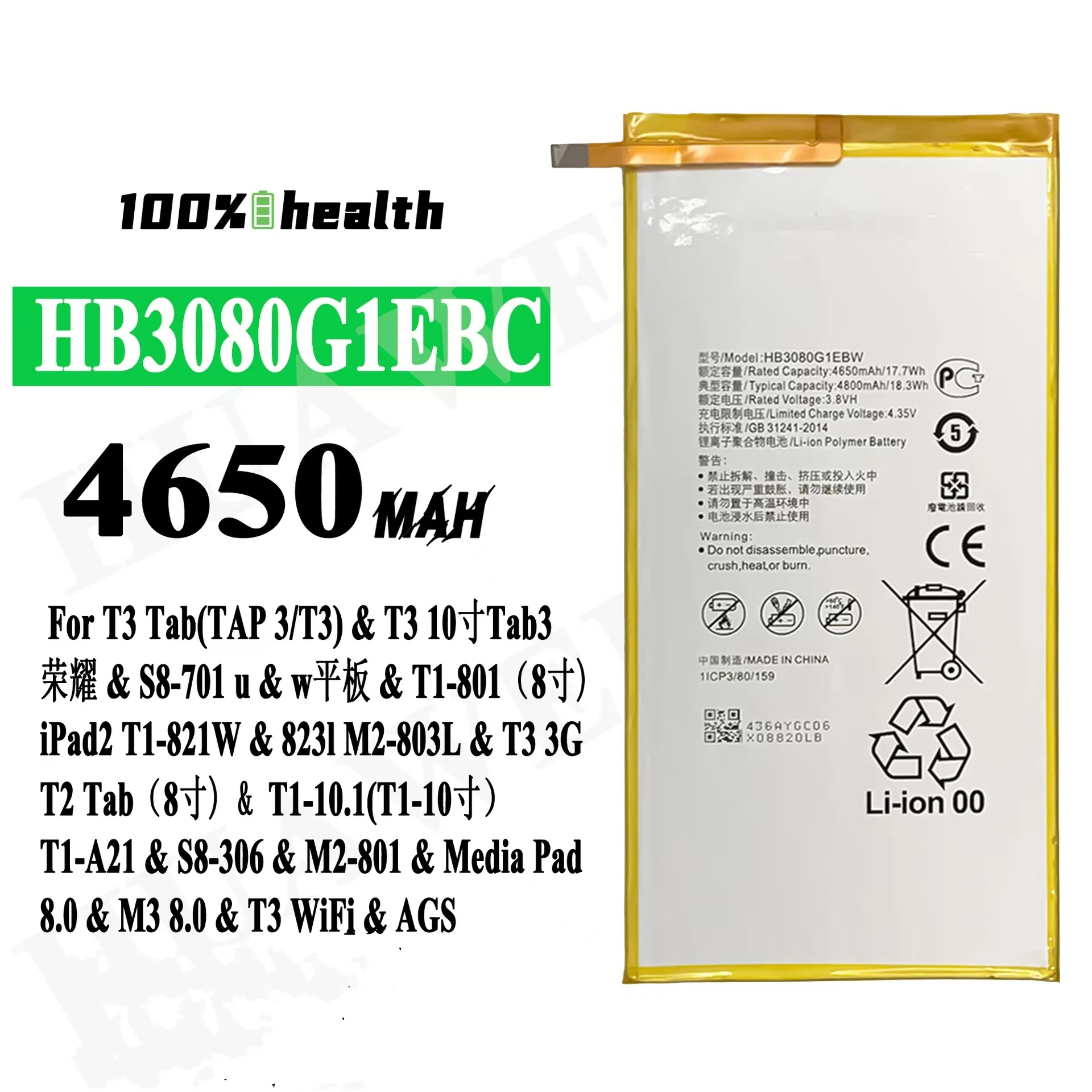 Для Huawei m3 T3 m2-803l s8-701u HB3080G1EBC новый высококачественный и прочный аккумулятор для